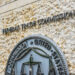 Washington DC, USA Federal Trade Commission
